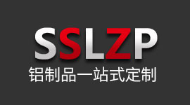 熱烈祝賀晟碩鋁制品官網(wǎng)正式上線(xiàn)！